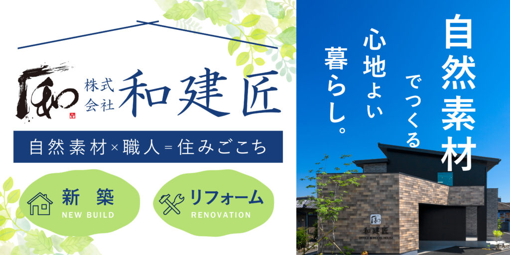 森 決定 1024x512