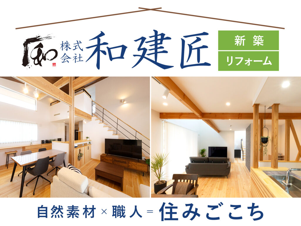 神川 至高崎 1024x768